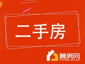 康泰(二区)